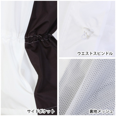新改良】より軽くソフトに！モノトーンバイカラー柄レインウェア