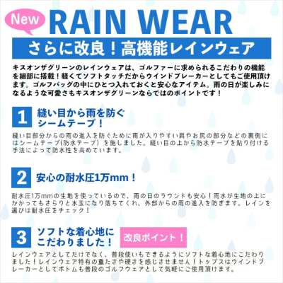 新改良】より軽くソフトに！チェック柄レインウェアレッグカバー