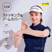 yKISS ON THE GREENz2oZbg {A[Jo[ UVJbg fB[X uv Y  A[EH[}[ Jo[