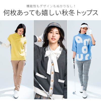 ゴルフウェア レディース ゴルフ 福袋 秋冬物ばかり詰め込みました！7
