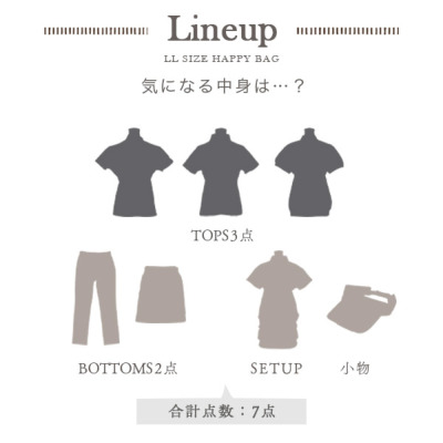 断捨離中　レディースゴルフウェアセット 7点セット＋おまけ 断捨離中 レディースゴルフウェアセット 7点セット＋おまけ 断捨離中