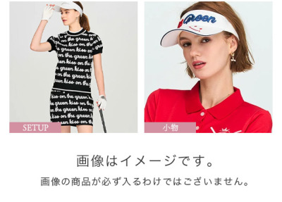 ゴルフウェア レディース ゴルフ 福袋 今季新作が必ず入る！LLサイズ7