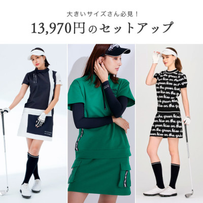 ゴルフウェア レディース ゴルフ 福袋 今季新作が必ず入る！LLサイズ7