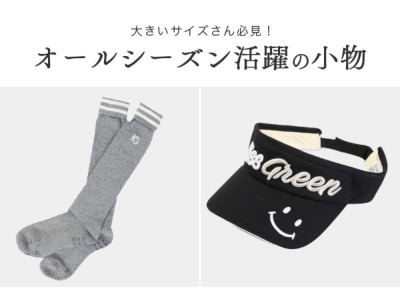 ゴルフウェア レディース ゴルフ 福袋 今季新作が必ず入る！LLサイズ7